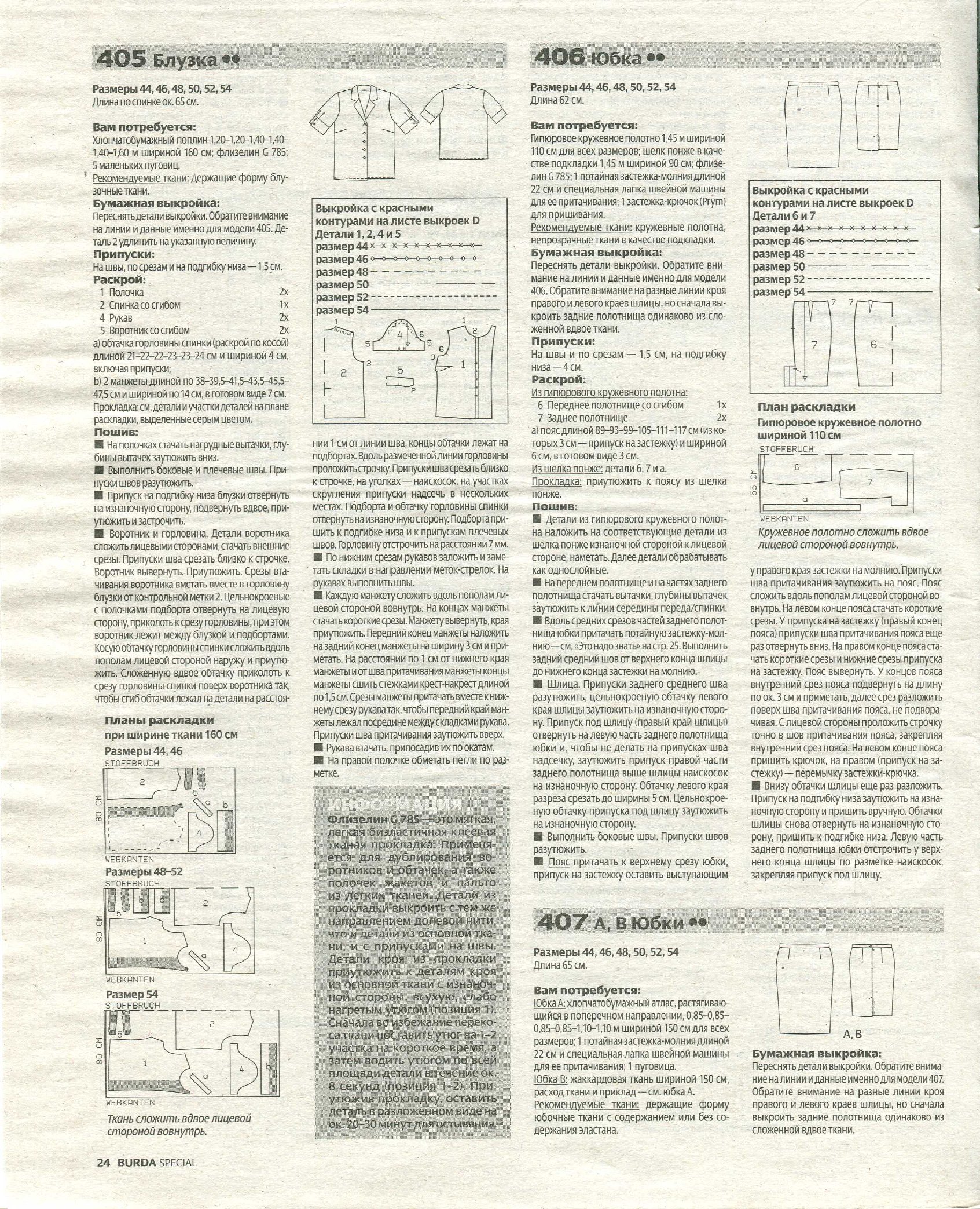 Xjo12jbg o