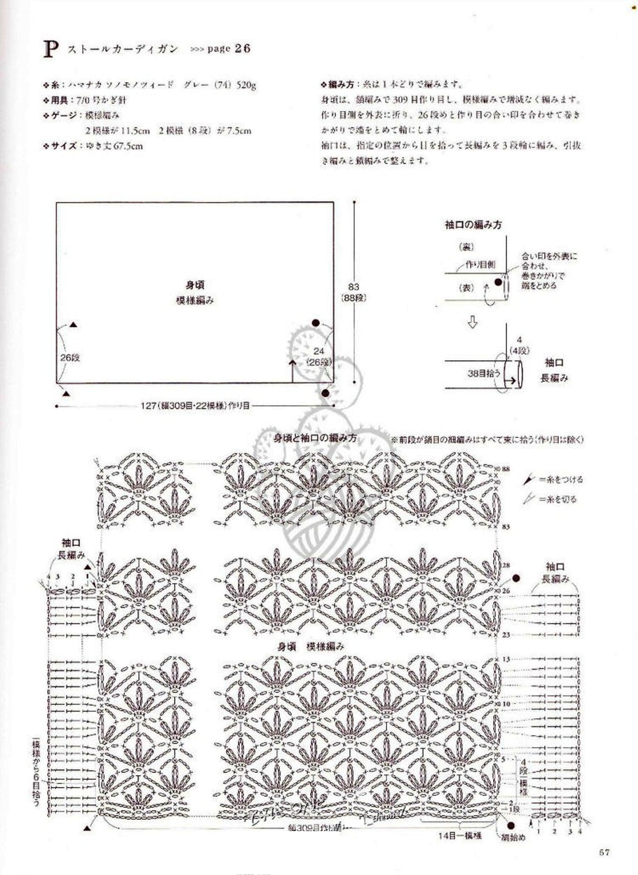 Acqb3929 o