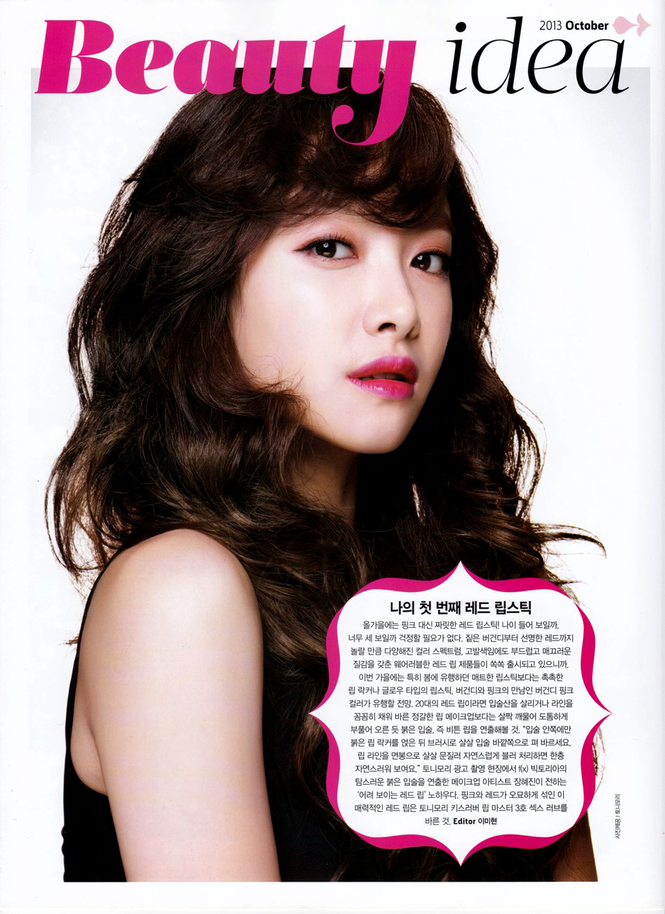 Permanent link to MAG/SCAN f(x) Victoria - CECI Korea Magazine October 2013...