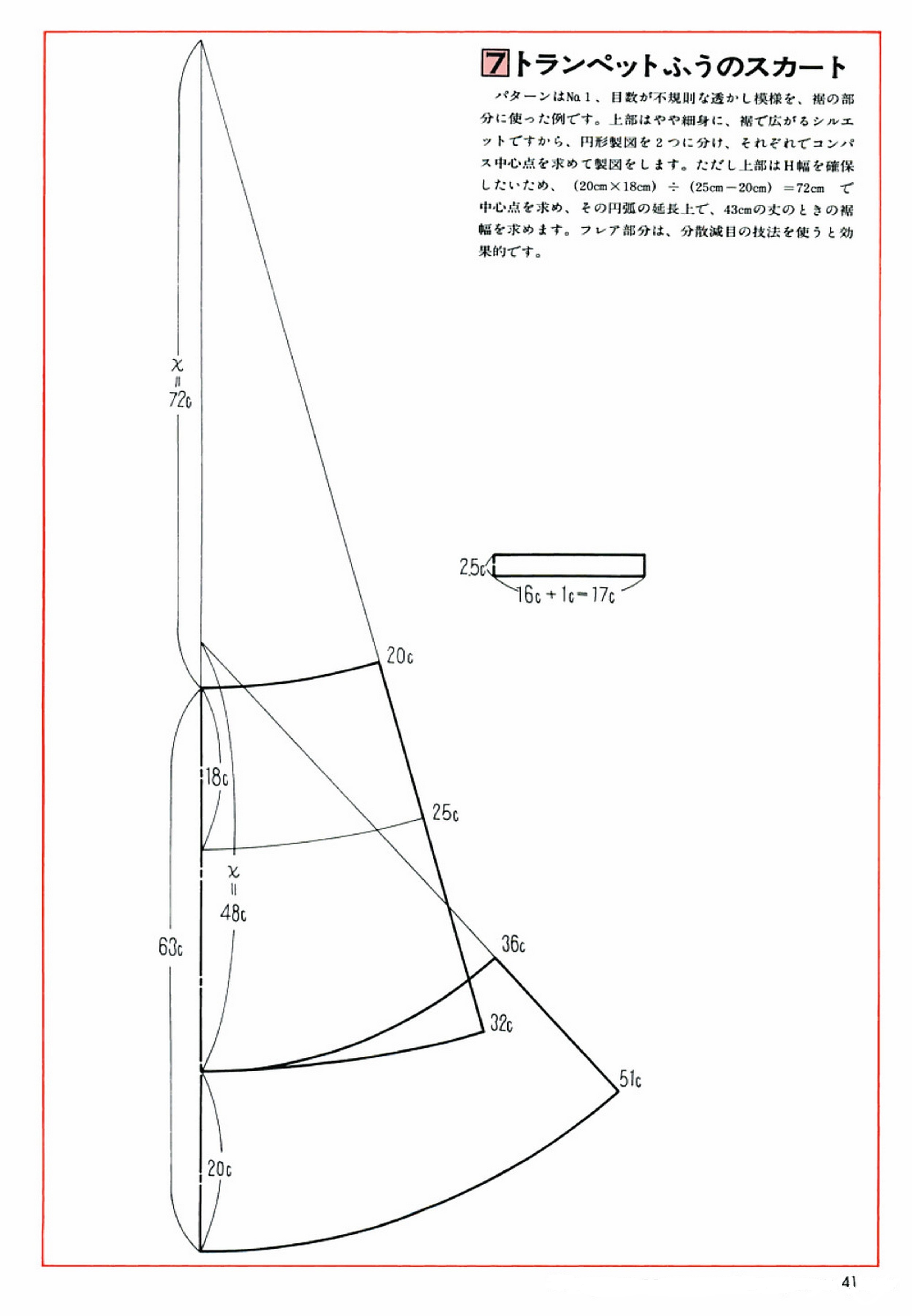 Vuch6lct o