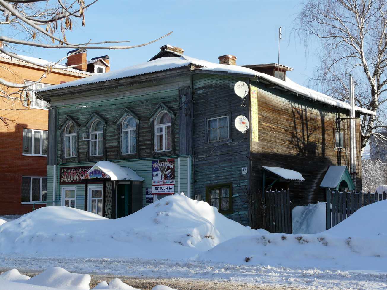 Диваны в данилове ярославской области