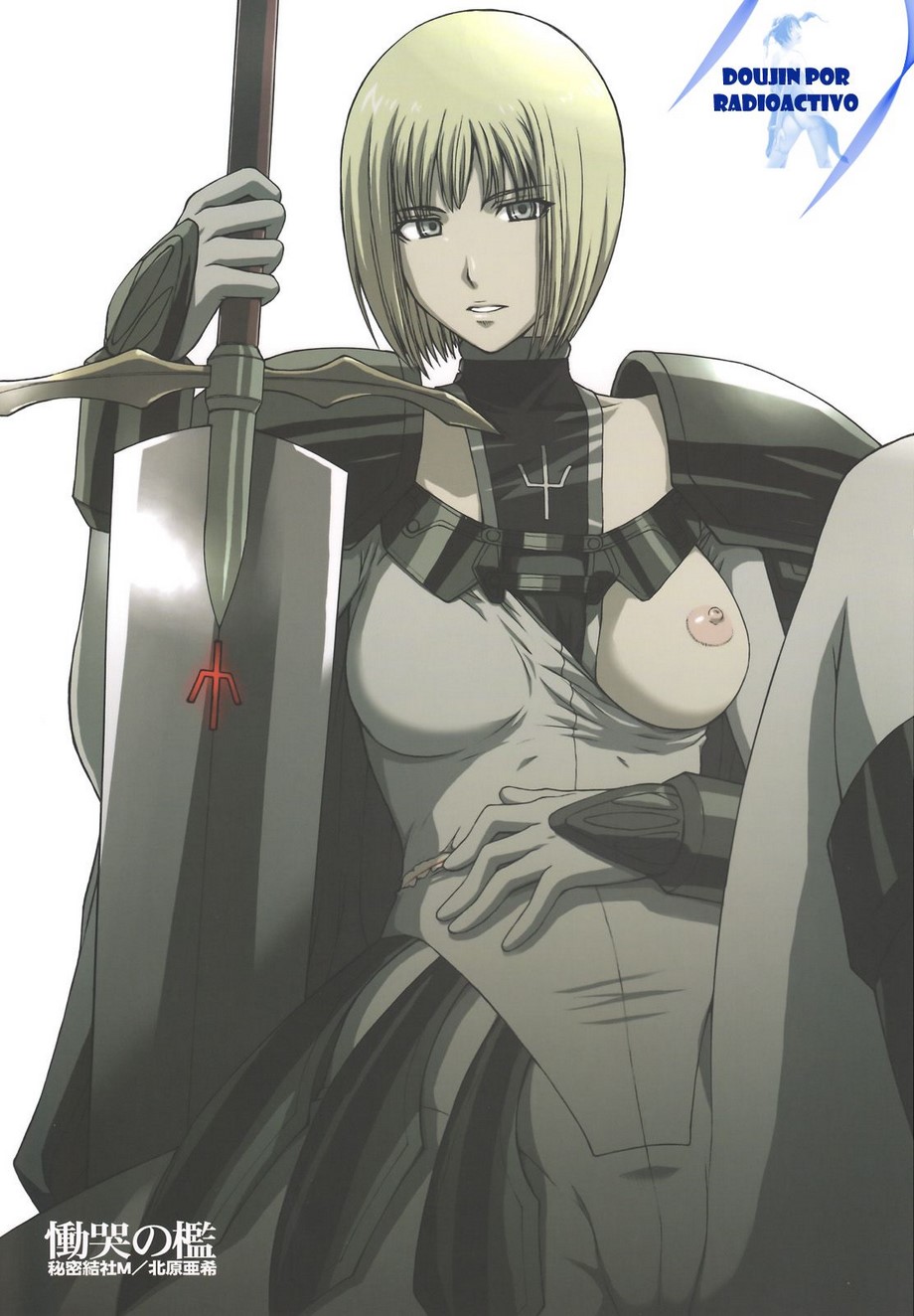 Secret Society M (Kitahara Aki) Doukoku no Ori (<b>CLAYMORE</b>) .